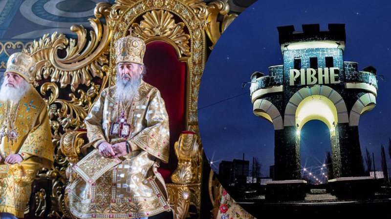 Iglesia del Patriarcado de Moscú prohibida en la región de Rivne