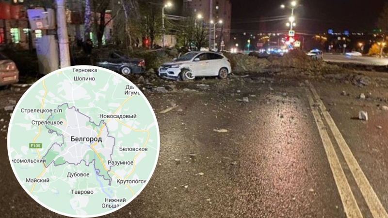 Bomba aérea cayó en Belgorod: mostrando una ciudad rusa en el mapa