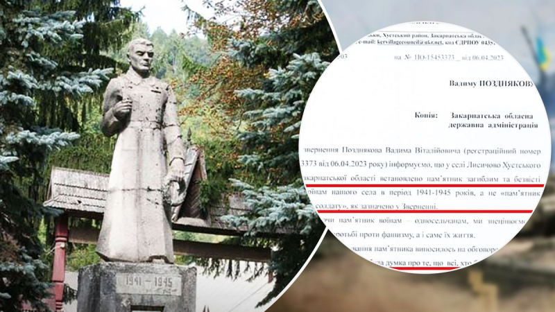 Transcarpacia se negó a retirar el monumento soviético, convirtiéndolo en "ucraniano"