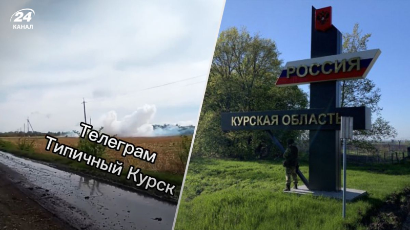 Día del algodón de los ocupantes: poderosa llegada reportada en la región de Kursk