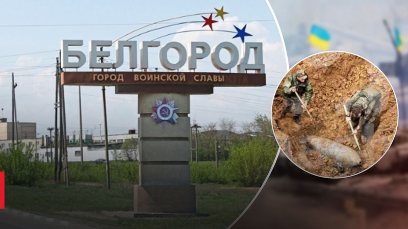 La bomba que cayó en Belgorod no tenía fusible: por qué no explotó