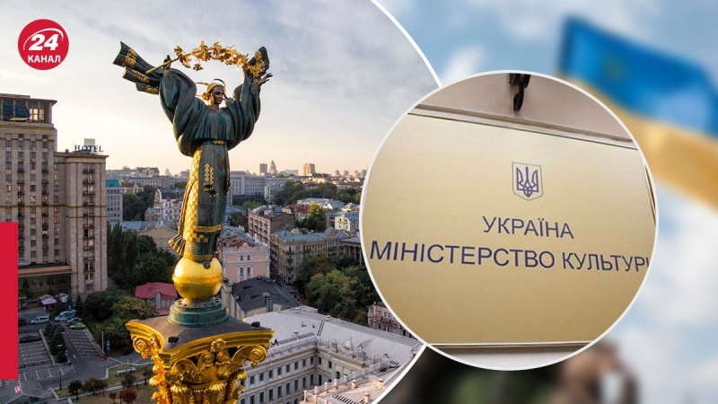 Quién representa una amenaza para la seguridad nacional de Ucrania: el Ministerio de Cultura publicó una lista completa de personas