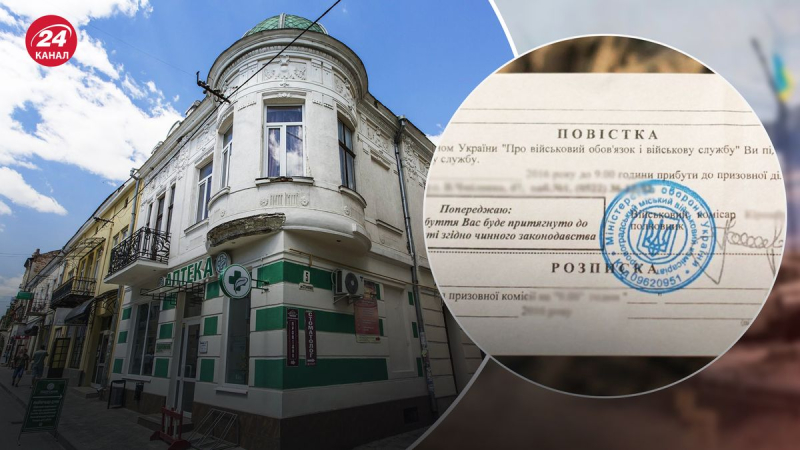 No llegó a la junta de reclutamiento: un hombre fue sentenciado en la región de Lviv que ignoró la citación