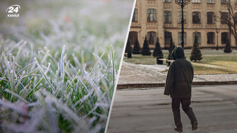 Cuánto durarán las heladas en Ucrania: previsión meteorológica inesperada