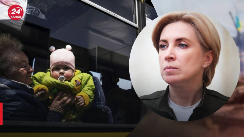 Algunos todavía esconden niños: Vereshchuk contó cómo va la evacuación de Donbas