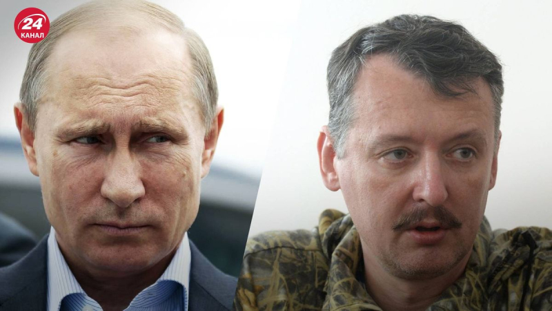 El terrorista Girkin creó un movimiento en defensa de la facción a favor de la guerra en el Kremlin: promueve los objetivos de ciertos individuos