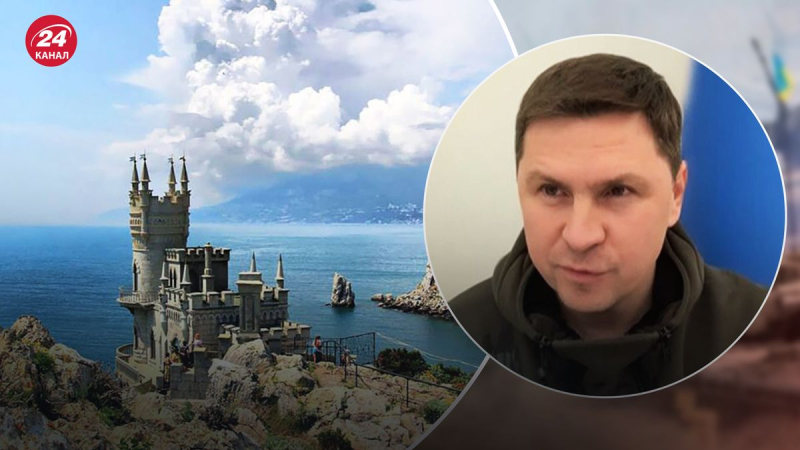 Defender lo robado es extraño: Podolyak dijo por qué Rusia no se aferrará a Crimea 