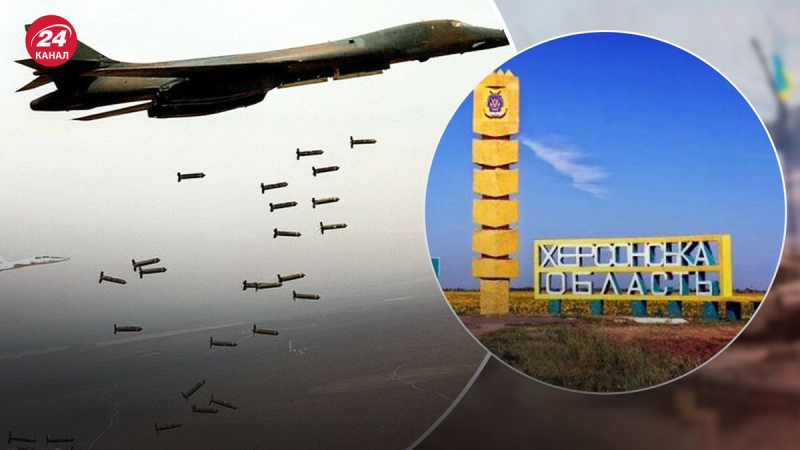 Los invasores llevaron a cabo un ataque aéreo grupal en la región de Kherson: hay destrucción de la infraestructura civil