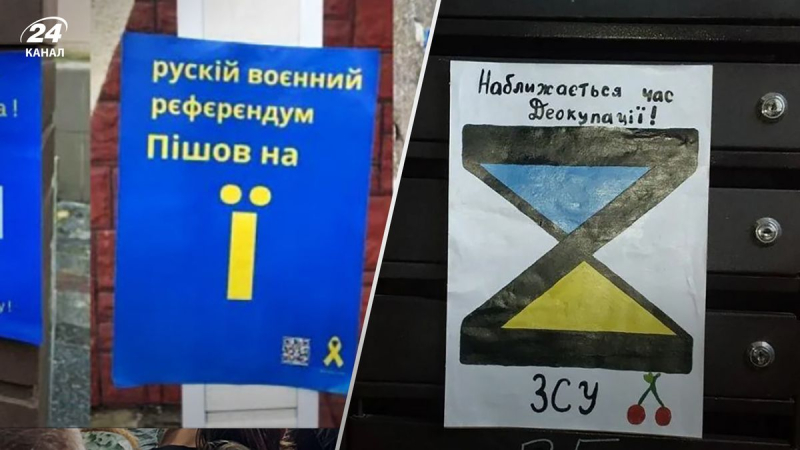 En Melitopol, los kadyrovitas abandonaron el edificio debido a la cinta amarilla y la letra "Ї&quot ;