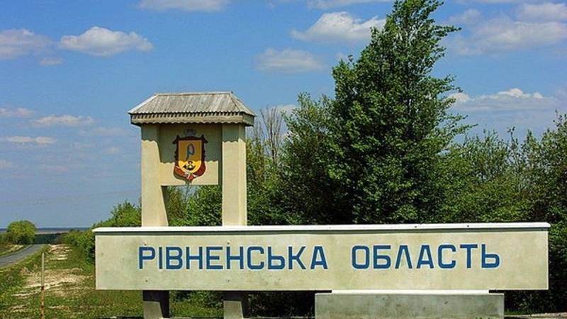 Hubo una poderosa explosión en la región de Rivne que sacudió las ventanas: OVA explicó lo que pasó