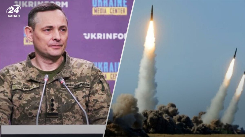 Continúan publicando: Ignat dijo que durante los ataques masivos Rusia está atacando con nuevos misiles