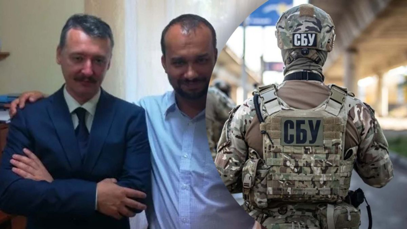 La SBU se hizo cargo del colaborador que era asesor personal del terrorista Girkin
