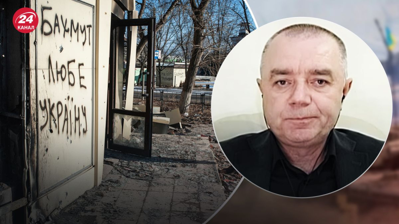 "Bombardeo de alfombra" en Bakhmut: Svitan dijo qué decisión tomaron los rusos