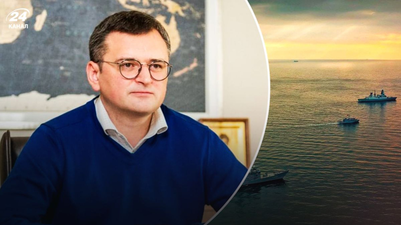 El Mar Negro debería convertirse en un mar de la OTAN, Dmitry Kuleba