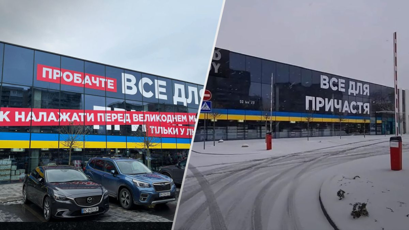 "Solo en Lvov pudieron arreglarlo así": el mercado de alcohol de Lviv se disculpó por la publicidad about communion