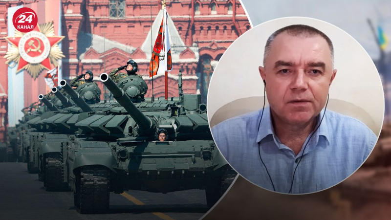 La mitad del 'equipo' será inflable - Coronel de las Fuerzas Armadas de Ucrania sobre el desfile de rusos en Moscú