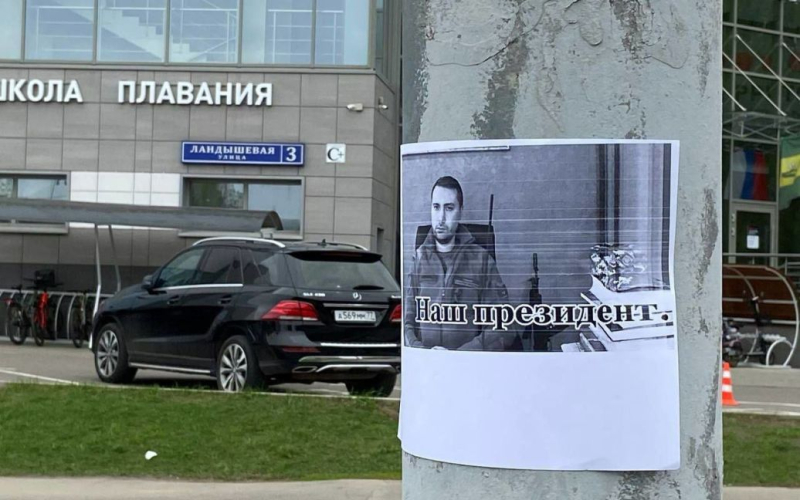 "Campaña presidencial": fotos de Budanov y Malysh publicadas en Moscú (foto)