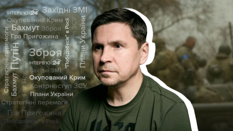 Planes de contraofensiva de la UAF y victorias estratégicas en Bakhmut: una entrevista con Mikhail Podolyak