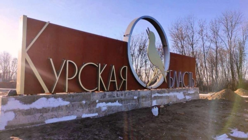 Región de Kursk: prepárate para una noche de insomnio: una foto intrigante está circulando en línea