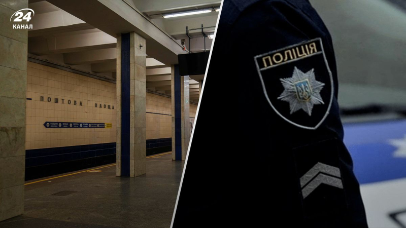 El cuerpo de un hombre fue encontrado en la estación de metro Pochtovaya en el centro de Kiev: detalles de la policía