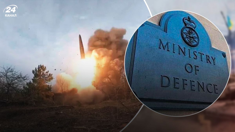 Los rusos han cambiado las tácticas de los ataques con misiles en Ucrania: cómo y por qué exactamente, inteligencia británica evaluado