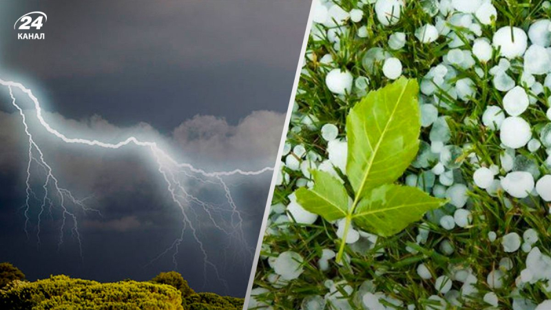 Granizo, tormentas eléctricas y ráfagas de viento: en algunas regiones de Ucrania habrá mal tiempo