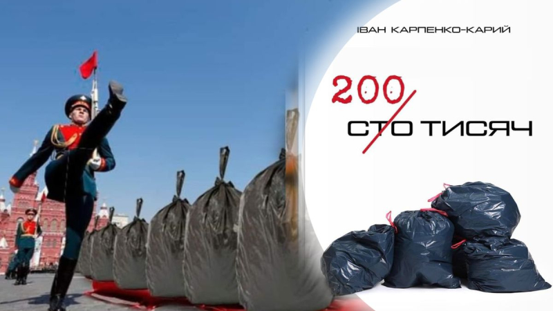 Putin, prepara una gran bolsa de bolsas: memes para 200.000 