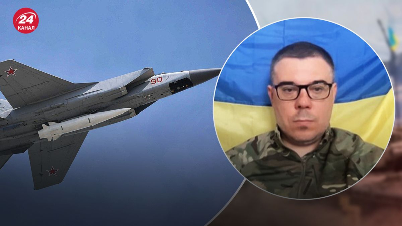 Oficial de las Fuerzas Armadas de Ucrania sugirió cómo el derribo de la "Daga" afectará el suministro de armas a Ucrania