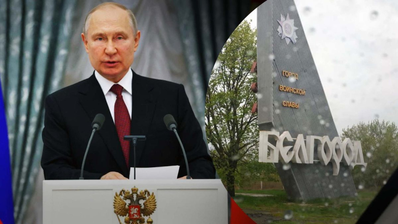Putin está preparando una reacción a los acontecimientos en la región de Belgorod