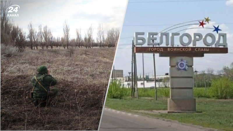 Guardias fronterizos se esconden detrás: los medios revelaron quién realmente defiende la región de Belgorod