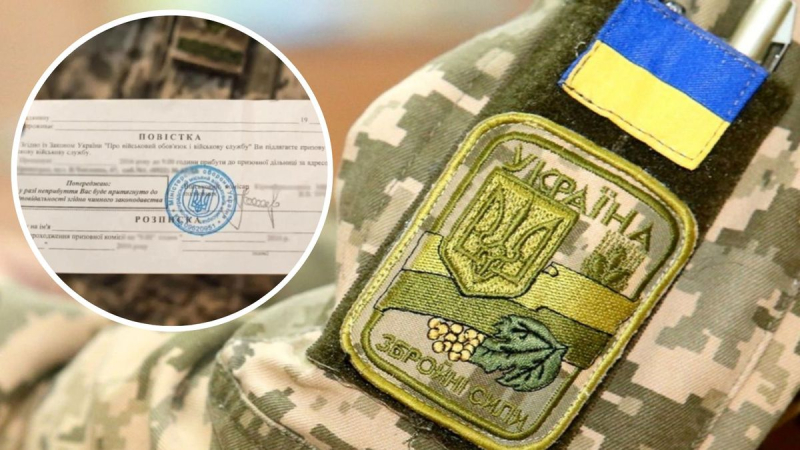 Movilización en Ucrania: cómo se deben entregar las citaciones a los responsables del servicio militar