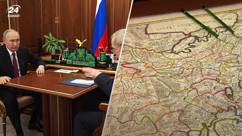 Putin recibió un mapa del siglo XVII: llegó a la conclusión de que 