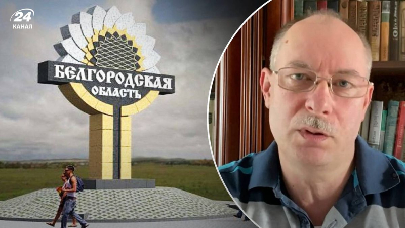 El liderazgo ruso está en pánico, – Zhdanov explicó la importancia de los eventos en el región de Belgorod