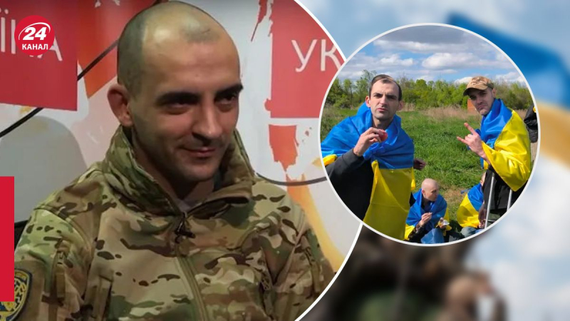 El defensor de Mariupol "Chudik" ha regresado a Ucrania: fue capturado por primera vez por los Rusos en el año 2015