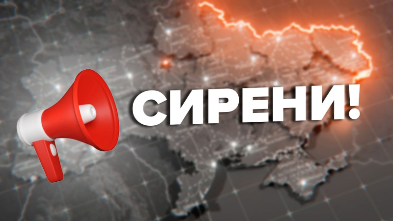 Cuida tu seguridad: alerta aérea en Ucrania por amenaza de misiles