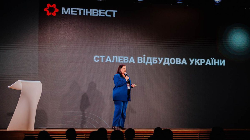 Casas de metal: Metinvest presentó el proyecto para la restauración de Ucrania "Steel Dream" 