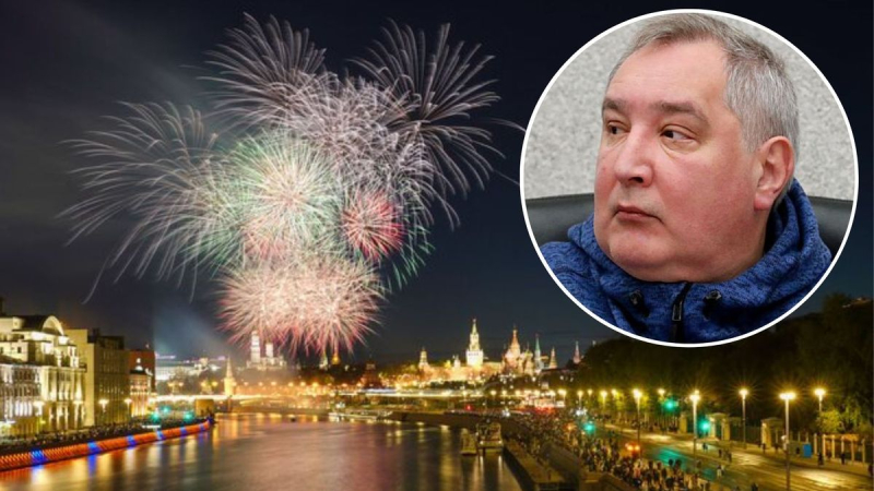 Hay grandes problemas en el frente, Rogozin humilló a Rusia debido a los fuegos artificiales en Moscú el 9 de mayo