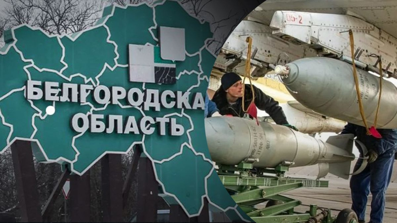 Todo va según lo planeado: los pilotos rusos "perdieron" una bomba aérea cerca de Belgorod
