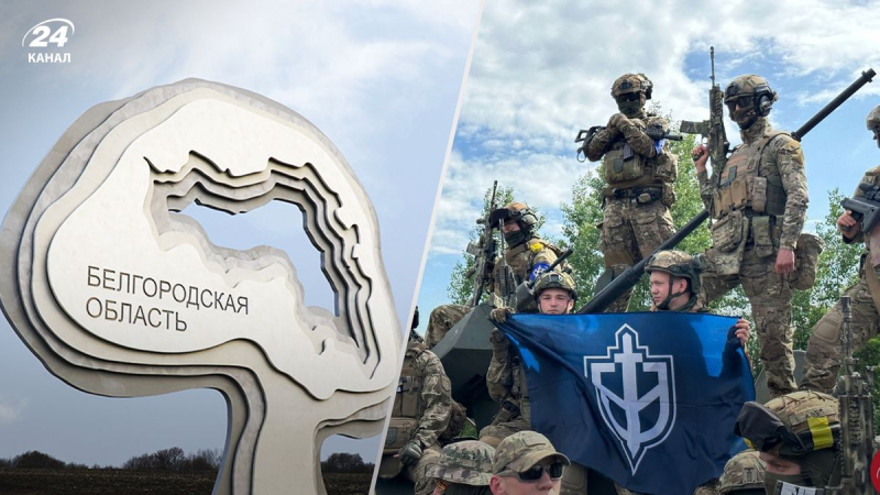 Retirados del servicio en las Fuerzas Armadas de Ucrania: Voluntarios rusos se despidieron durante la incursión en el Región de Belgorod