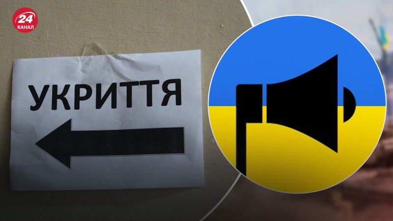 Refugios cerrados y detención del tráfico durante una alerta: se tomaron varias decisiones importantes en Kiev