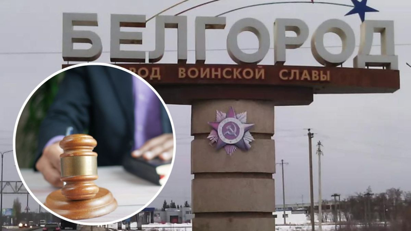 "Liberación" de la región de Belgorod: hasta 6 casos contra voluntarios abiertos en Rusia 
