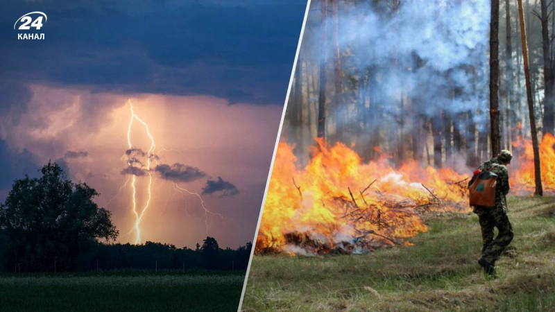 Peligro de tormenta eléctrica e incendio de emergencia: pronóstico del tiempo en Ucrania para el 16 de mayo