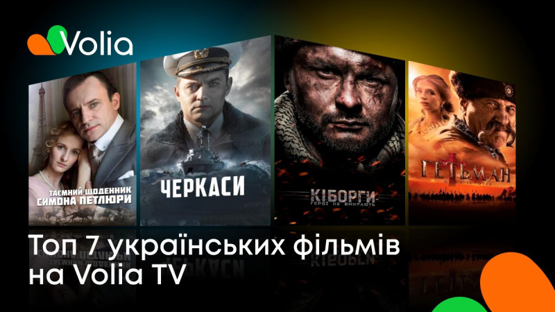 7 películas ucranianas que vale la pena ver en Volia TV para el Día de la Constitución