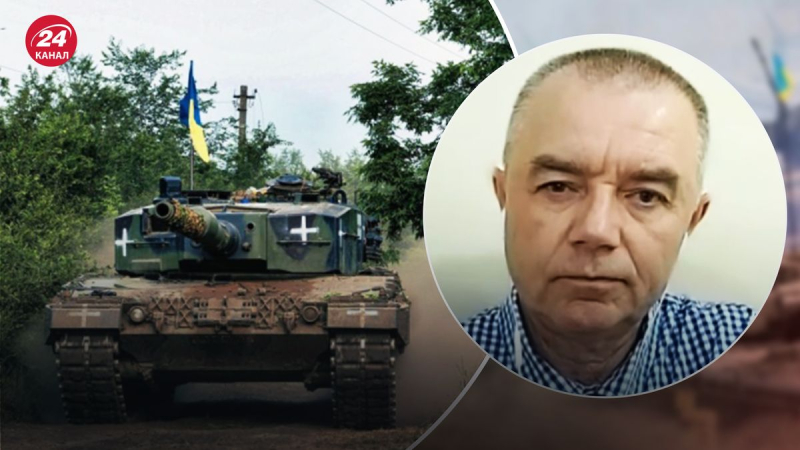 Los rusos se han creado problemas a sí mismos, – Svitan explicó las acciones de las Fuerzas Armadas de Ucrania están llevando a cabo en diferentes frentes