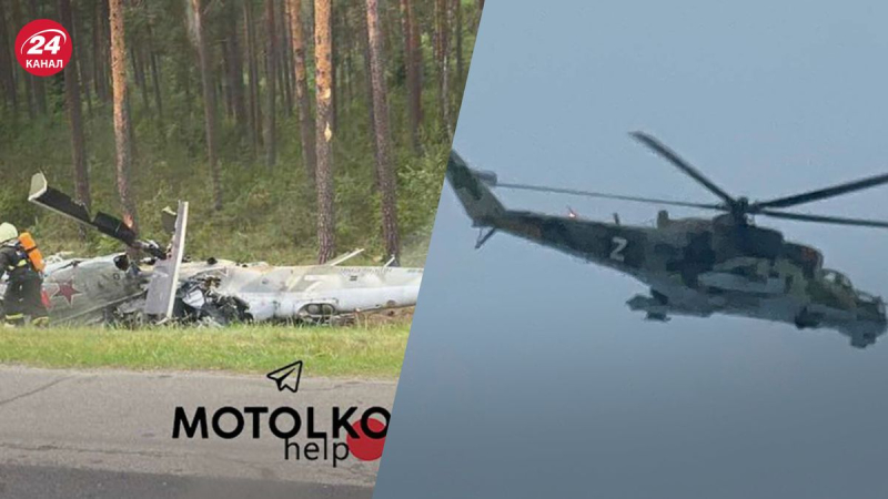 Un helicóptero con una esvástica rusa por 12,5 millones de dólares: imágenes del accidente de Mi-24 en Bielorrusia