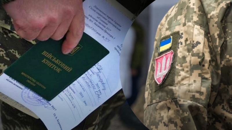 Lo que necesitas para pasar el VLC: la lista de documentos fue nombrada en las Fuerzas Armadas de Ucrania