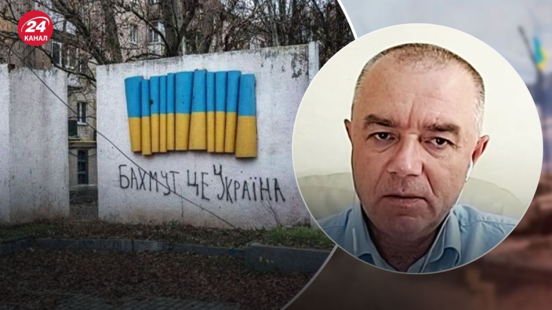 Últimos suspiros del ejército ruso: una situación favorable para las Fuerzas Armadas de Ucrania se está desarrollando cerca Bakhmut