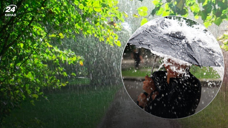 Lloverá durante varios días en toda Ucrania: donde habrá lluvias importantes