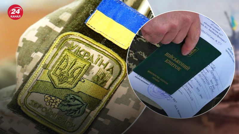 Movilización en Ucrania: si aquellos con calificaciones limitadas pasan por VLK