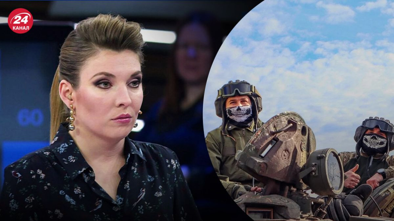Llovió propaganda: Skabeeva admitió al aire que las Fuerzas Armadas de Ucrania son fuertes y motivado